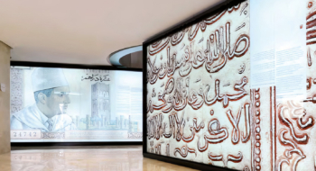 Dans le Musée de Bank Al-Maghrib, à Rabat.
