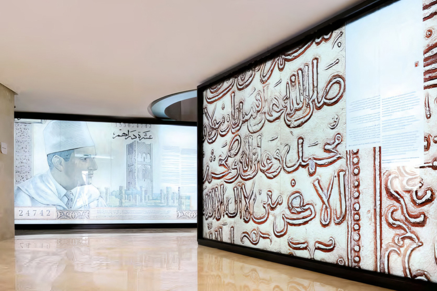 Dans le Musée de Bank Al-Maghrib, à Rabat.