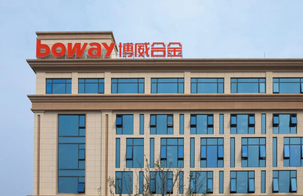 Le siège de Boway à Ningbo, dans la province du Zhejiang, en Chine