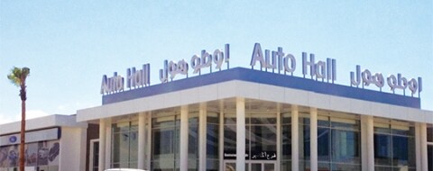 Auto hall