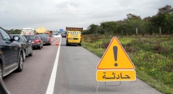 Accident de la toute. Image d'illustration