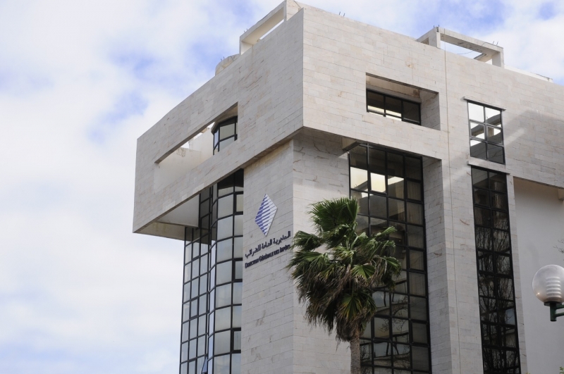 Le siège de la Direction générale des impôts (DGI) à Rabat.