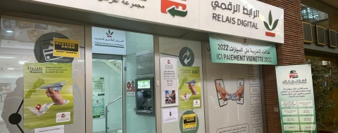 Agence Al Filahi Cash.