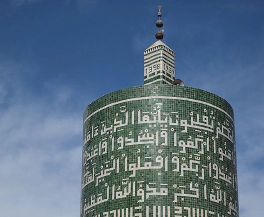 Moulay Driss