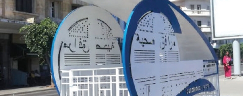 Toilettes publiques de Casablanca