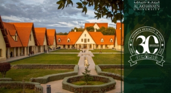 Université Al Akhawayn à Ifrane
