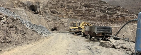 Mine de Lalla Aziza.