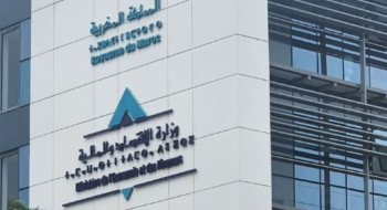 Siège du ministère de l'Economie et des Finances à Rabat. Crédit: DR.