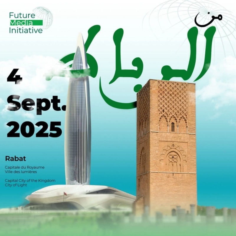 Crédit : Future Media Initiative