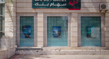 Le siège de Saham Bank à Casablanca. Crédit : Le Desk