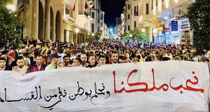 Marche du mouvement GenZ212 à Tétouan, le 5 octobre. Crédit : DR