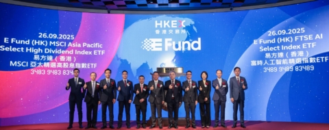Le géant chinois d'Asset management E Fund
