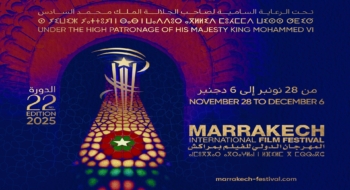 L'affiche de la 22e édition du Festival international du film de Marrakech. Crédit : FIFM