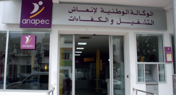 Une agence de l'ANAPEC. Crédit : DR