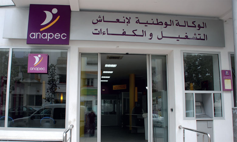 Une agence de l'ANAPEC. Crédit : DR