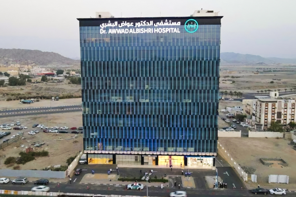 L’hôpital Awwad Albishri, situé au cœur de la ville sainte de La Mecque.