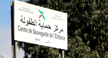Centre de sauvegarde de l'enfance.