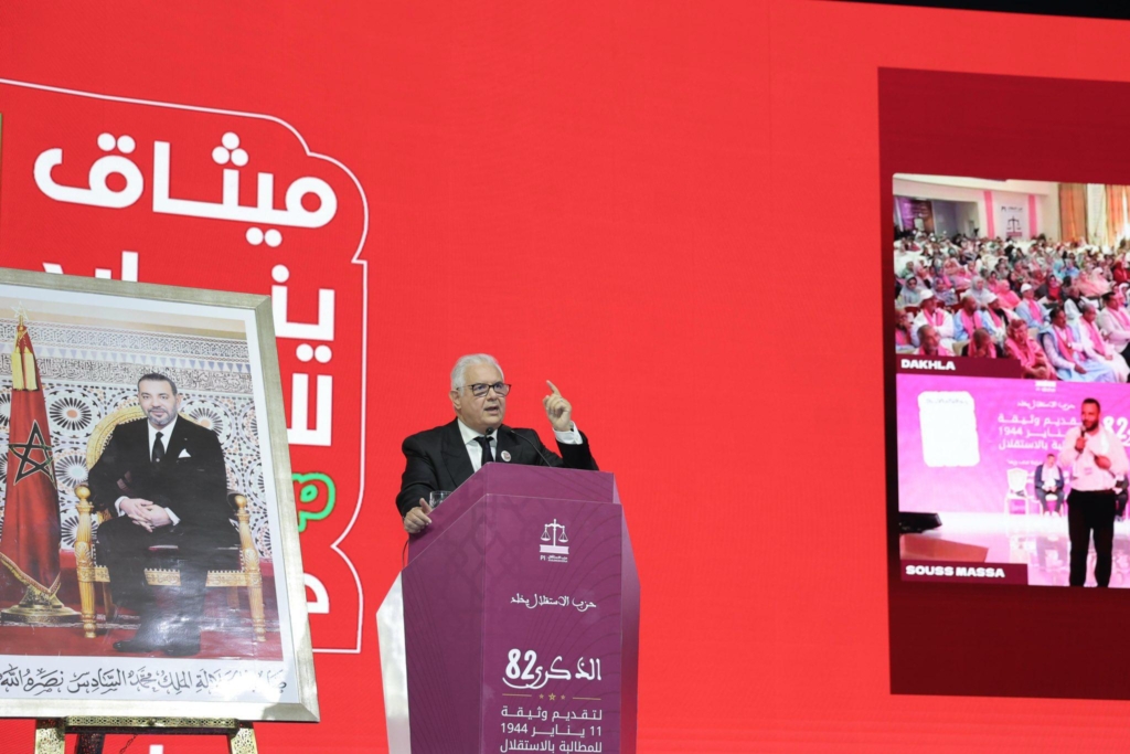 Nizar Baraka, SG de l'Istiqlal lors de la présentation de la Charte pour la jeunesse, le 11 janvier 2026.