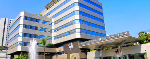 Le siège de la Banque Centrale Populaire (BCP) à Casablanca.