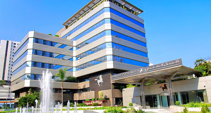 Le siège de la Banque Centrale Populaire (BCP) à Casablanca.
