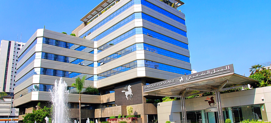 Le siège de la Banque Centrale Populaire (BCP) à Casablanca.