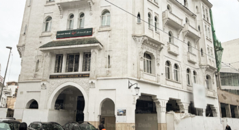 Le siège historique de la Société générale marocaine de banques, aujourd'hui Saham Bank, situé dans le centre-ville de Casablanca.