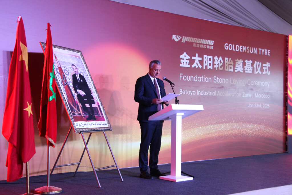 Karim Zidane, ministre délégué chargé de l'Investissement, lors de la cérémonie de pose de la première pierre de l’usine du géant chinois du pneu Yongsheng dans l’Oriental, le 23 janvier 2026.