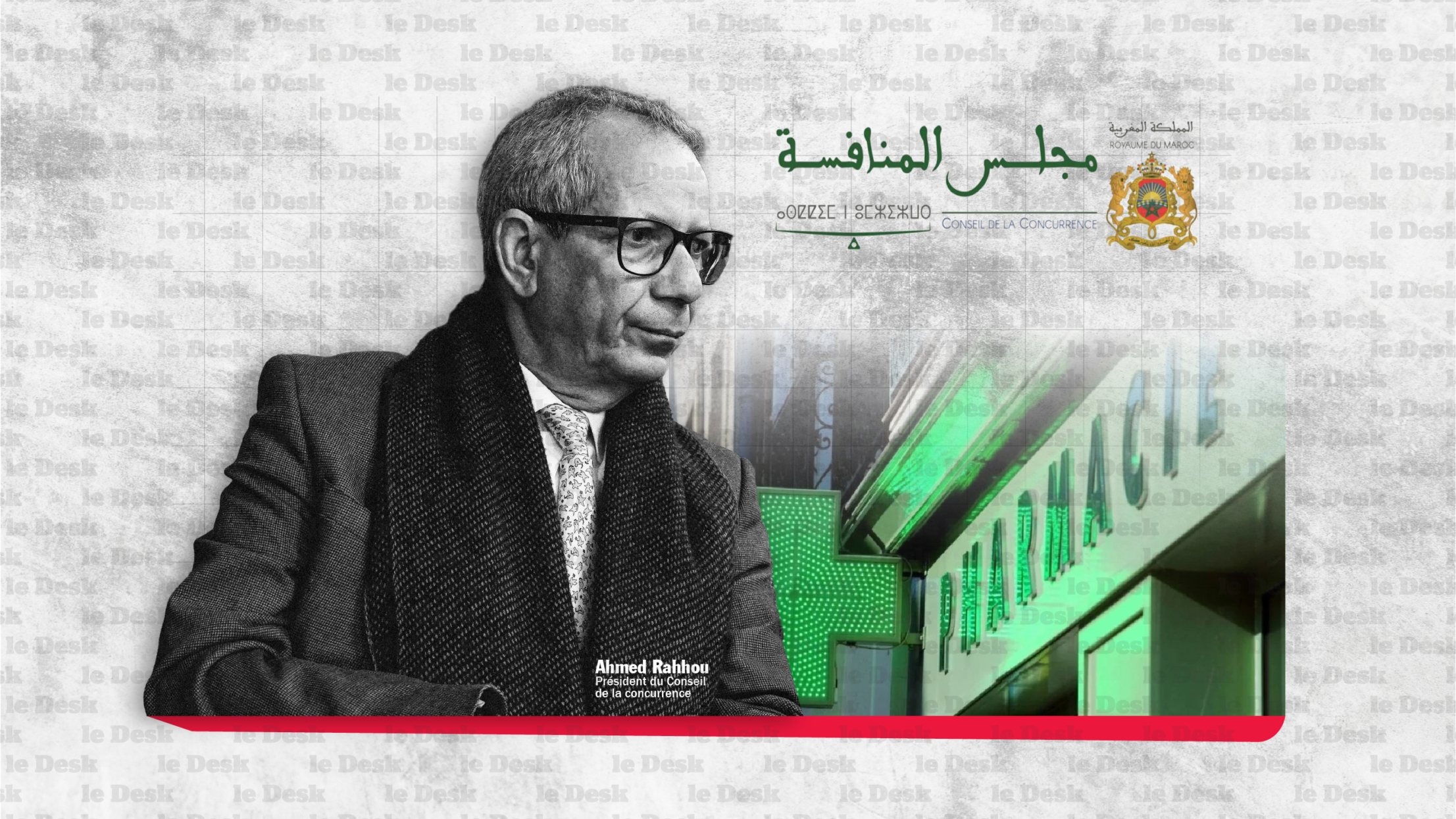 Ahmed Rahhou, président du Conseil de la Concurrence
