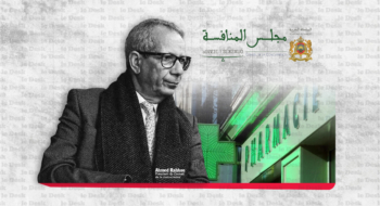 Ahmed Rahhou, président du Conseil de la Concurrence