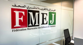 Le siège de la Fédération marocaine des éditeurs de journaux (FMEJ).