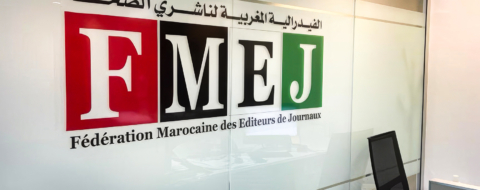 Le siège de la Fédération marocaine des éditeurs de journaux (FMEJ).
