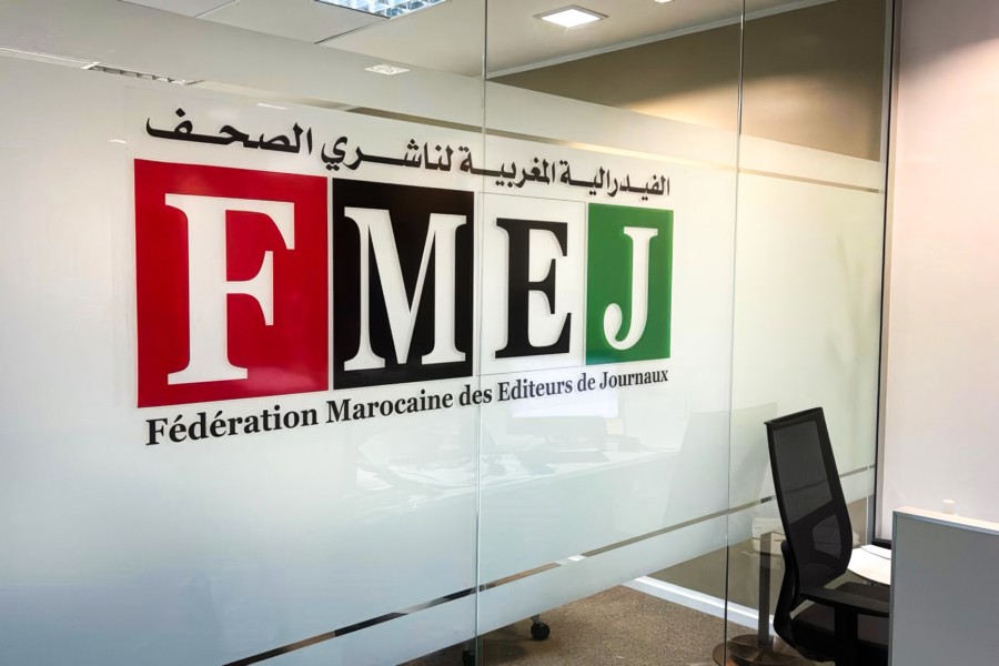 Le siège de la Fédération marocaine des éditeurs de journaux (FMEJ).