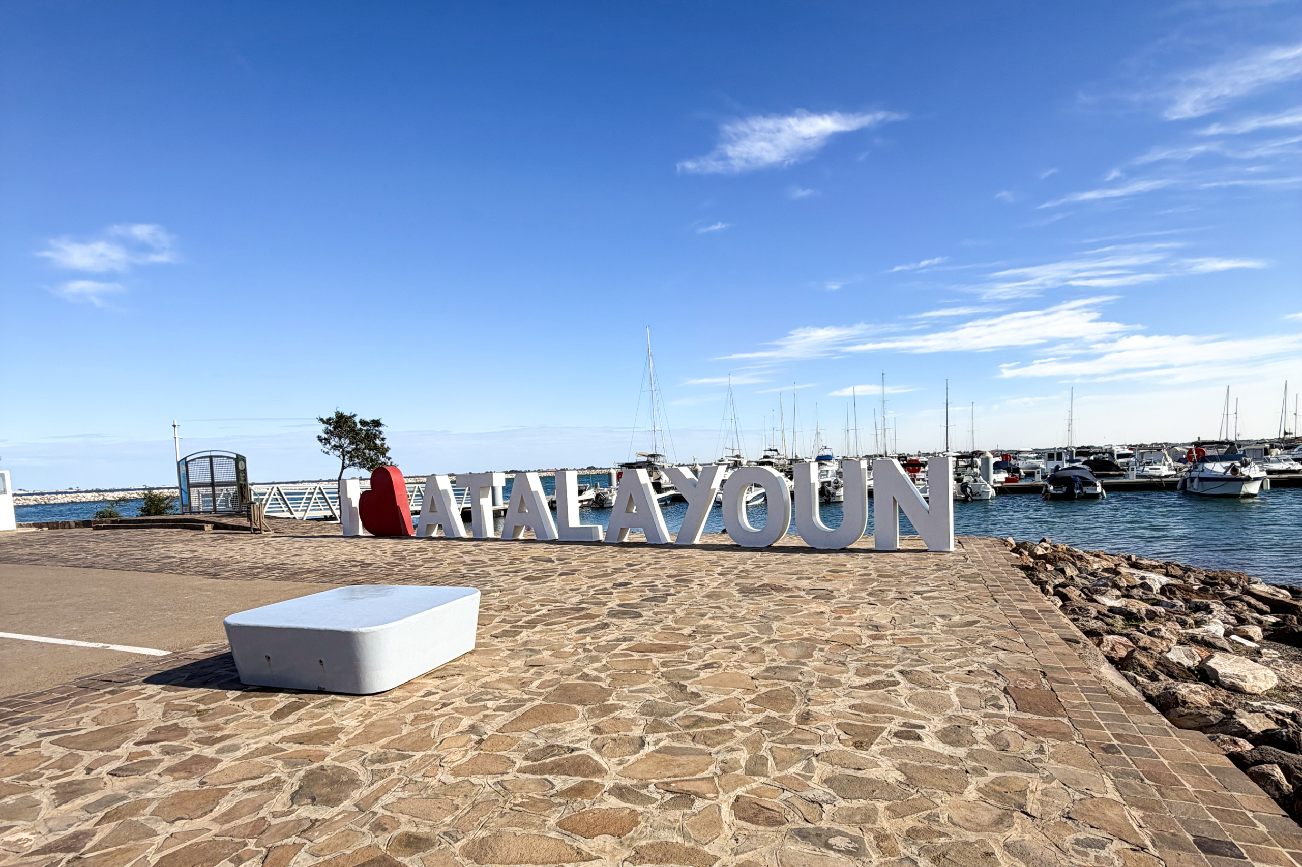 La marina d'Atalayoun, l'une des vitrines touristiques du projet Marchica.