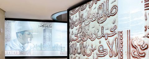 Dans le Musée de Bank Al-Maghrib, à Rabat.