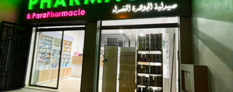 La devanture d'une pharmacie à Casablanca.