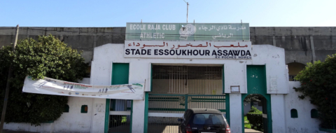 L'entrée du stade Roches noires à Casablanca.