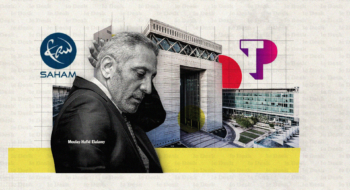 L’opération montée par Moulay Hafid Elalamy s’appuie sur un mécanisme de Total Return Swap, articulant à la fois des objectifs financiers, capitalistiques et stratégiques, à travers un véhicule d’investissement établi au DIFC