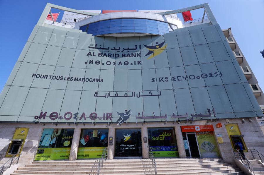 Siège d'Al Barid Bank à Casablanca.