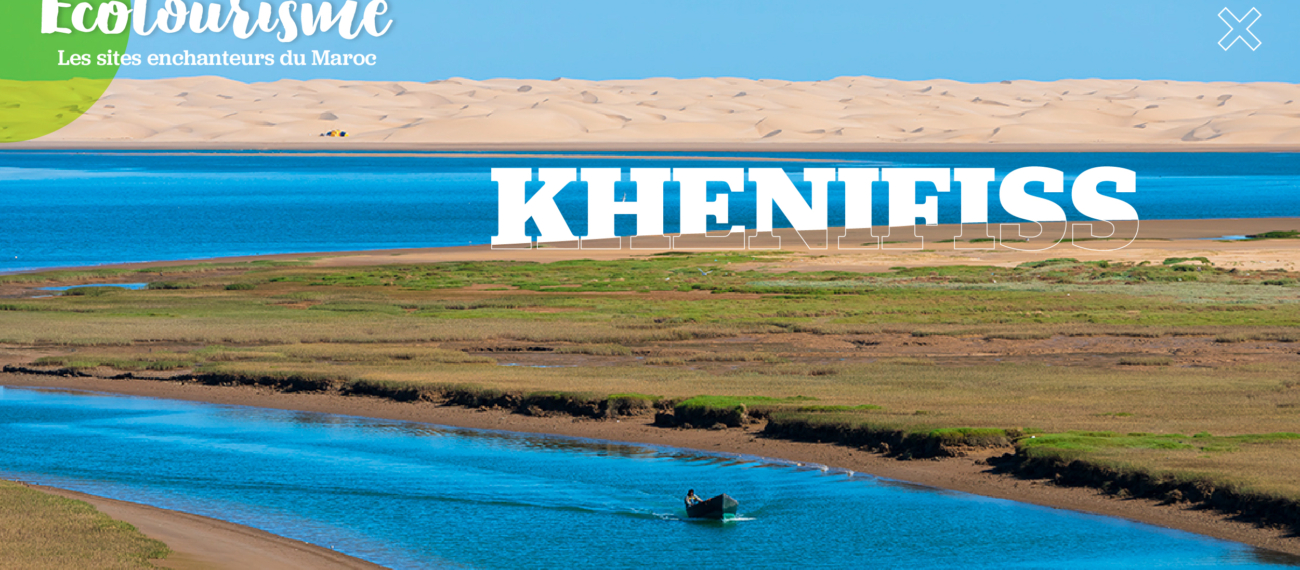 Le Parc national de Khenifiss, situé dans la région Guelmim-Oued Noun.