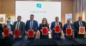 Lancement du programme « Riaya » pour l’accompagnement des jeunes issus des établissements de protection sociale