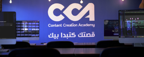 La Content Creation Academy (CCA) prend ses quartier à l'Uzine, l'espace culturel de la Fondation Touria et Abdelaziz Tazi, à Casablanca.