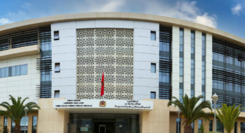 Le siège de la Direction générale de la sécurité des systèmes d'information (DGSSI), à Rabat.