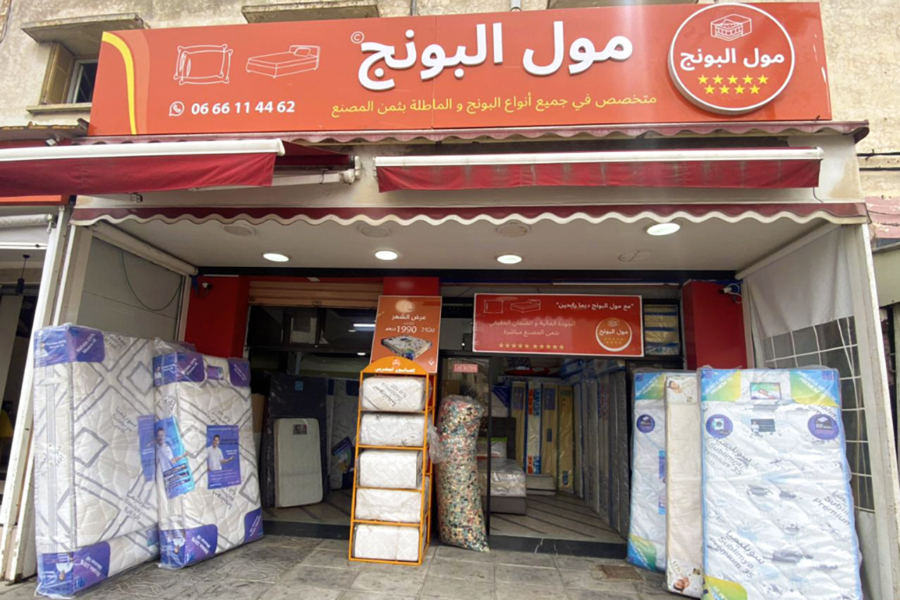 La façade d'un magasin de l'enseigne Moul Pounj à Casablanca.