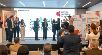 La cérémonie de remise de prix de la Future Leaders Challenge Morocco 2026. Crédit : Université Al Akhawayn.
