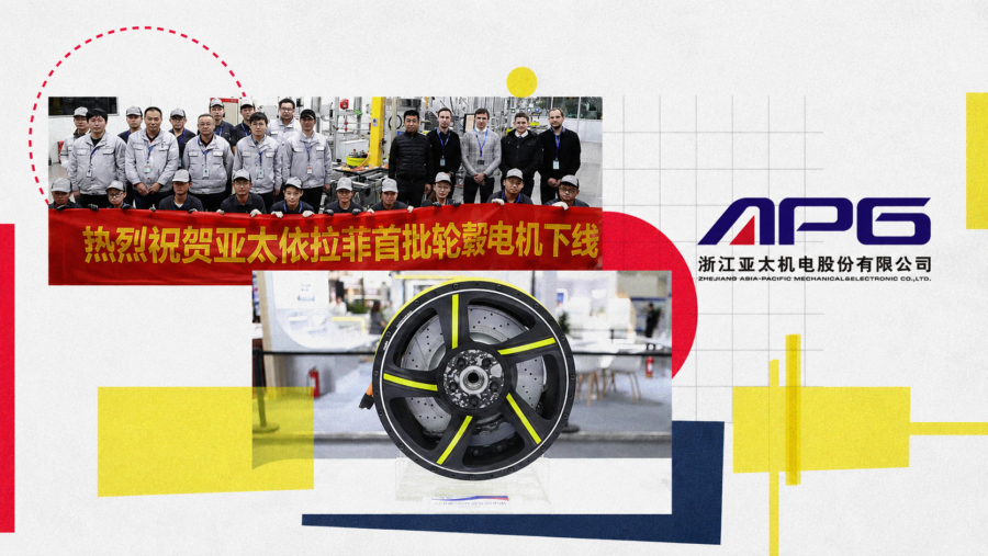 L'usine de Zhejiang Asia-Pacific Mechanical & Electronic (APG) dotée d’un investissement de 70 millions de dollars