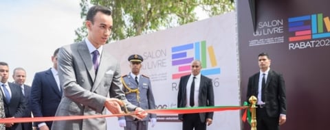 Le prince héritier MoulayElHassan a présidé, jeudi à l’espace OLM-Souissi à Rabat l’ouverture de la 31e édition du SIEL