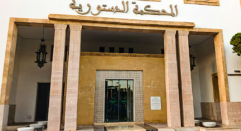 Le siège de la Cour constitutionnelle à Rabat.
