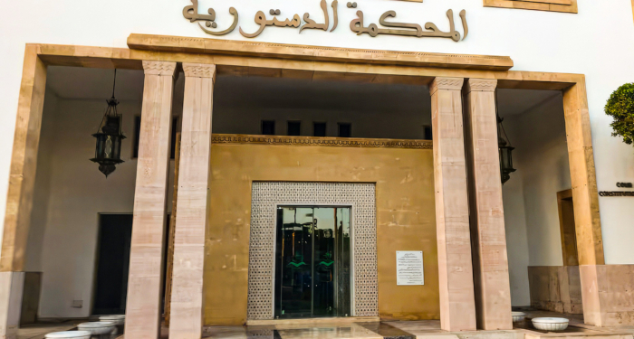 Le siège de la Cour constitutionnelle à Rabat.