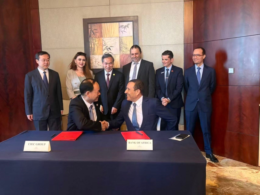 Signature à Pékin du MoU BOA-CIEC.