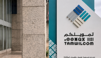Siège de Tamwilcom à Rabat.